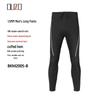 1.5mm Two-Piece Wetsuit for Men & Women: Long Sleeve & Pants, Cold & Sun Protection, Surfing Suit