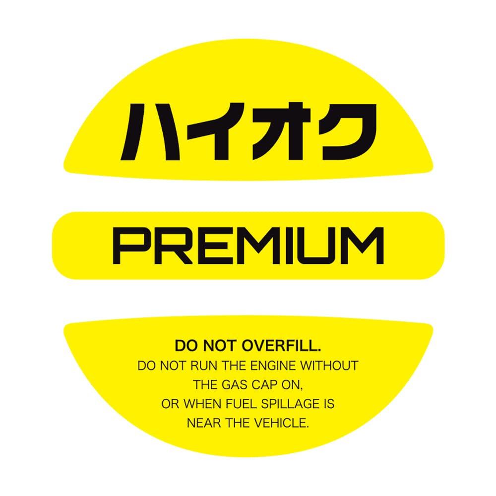 

Hioc Fuel Cap Sticker, Simple and Easy to Read No Mistakes to Fill Gasoline When Refueling, High Occu жёлтый