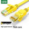 Ugreen Cat5e Gigabit Ethernet-kabel