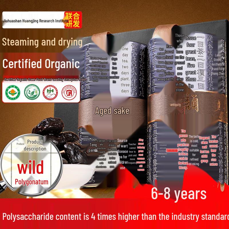 Gongyuan Ready-to-Eat Wild Organic Huangjing