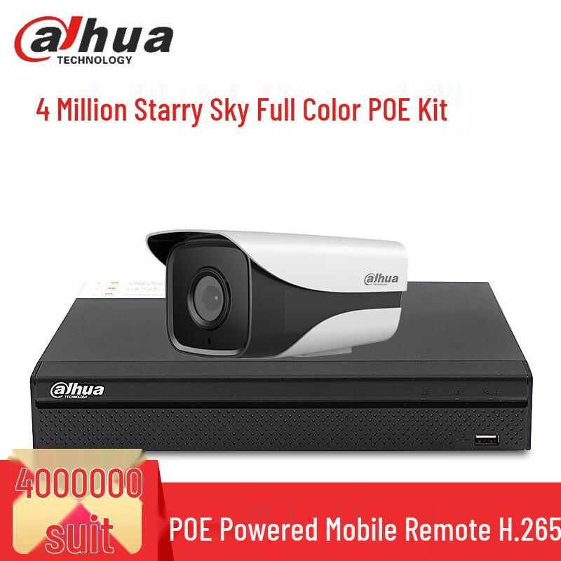 

Dahua 4MP PoE Outdoor Night Vision NVR Security Camera Kit CN plug (adapter included) 1-Channel