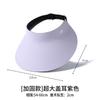 Sunscreen hat large brim women's outdoor sun hat face cover versatile cycling UV protection sun hat