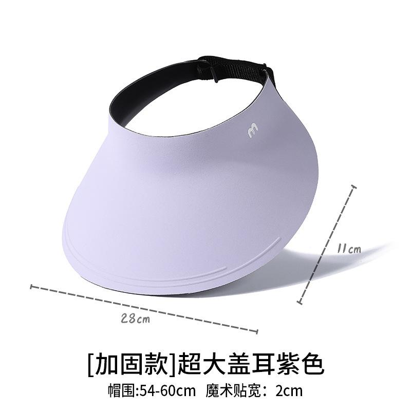 Sunscreen hat large brim women's outdoor sun hat face cover versatile cycling UV protection sun hat