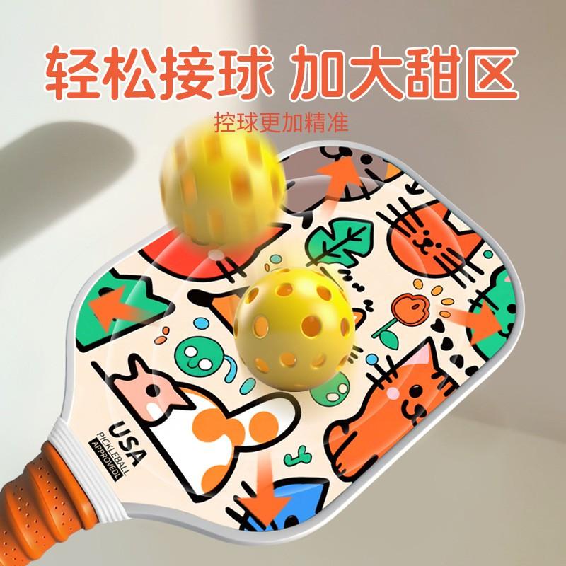Kids Fiberglass Pickleball Paddle Set Cartoon Outdoor Parent-Child Interactive Sports Game