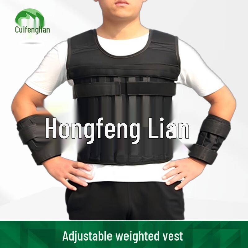 Quifenglian Adjustable Weighted Training Vest