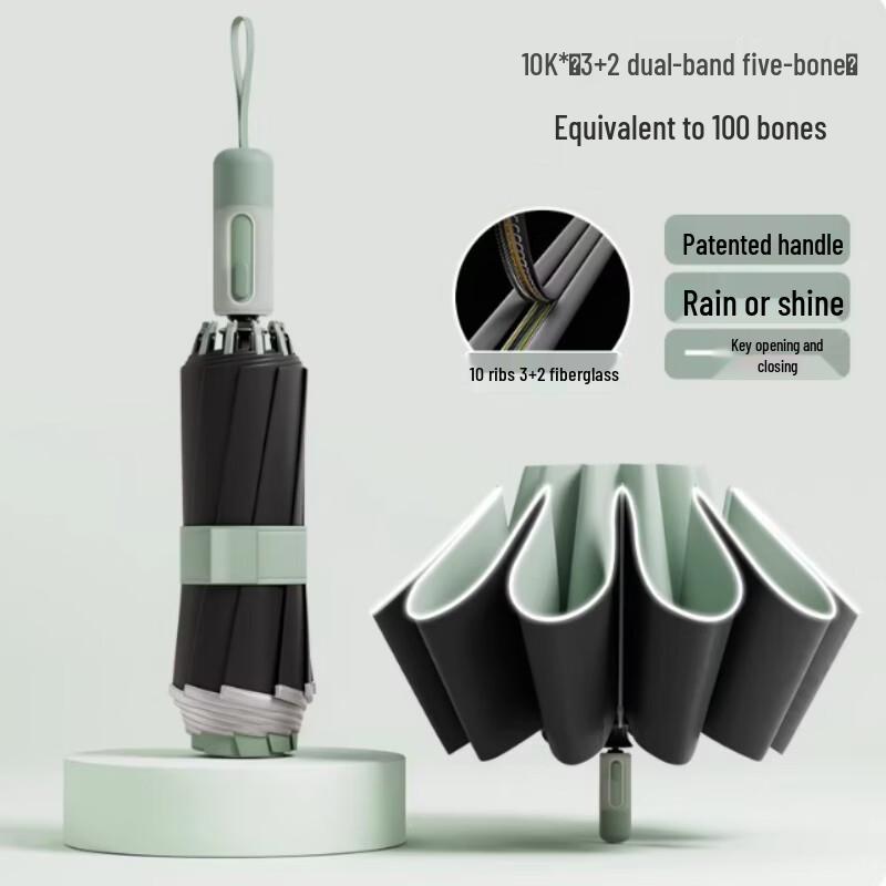 GUAIKEAI Fully Automatic All-Weather Umbrella