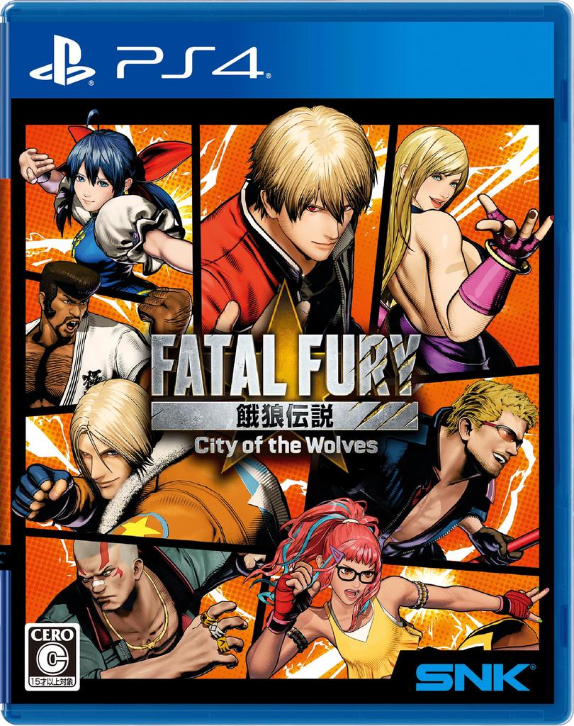 Fatal Fury: City of the Wolves Special Edition [Permanent Bonus] DLC (Season Pass 1 & DLC Costume "Fatal Fury 2 Terry") Included - PS4