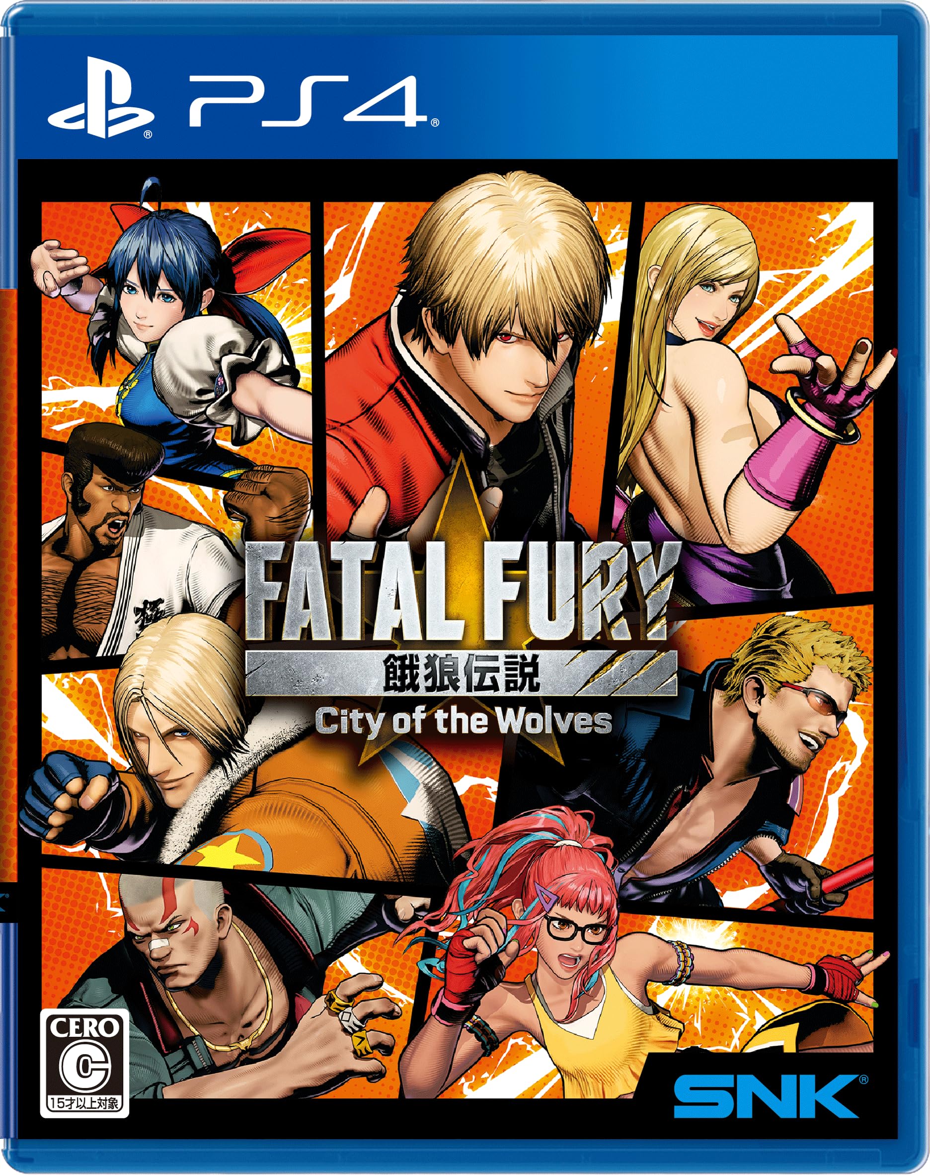 

Fatal Fury: City of the Wolves Special Edition [Permanent Bonus] DLC (Season Pass 1 & DLC Costume Fatal Fury 2 Terry ) included - PS4