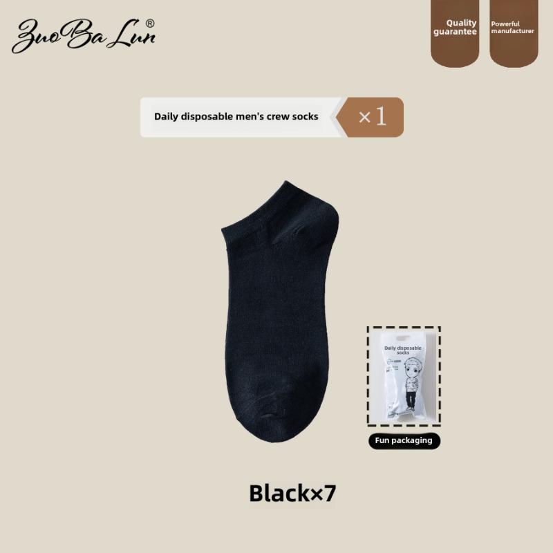 

7 пар мужских летних тонких носков-лодочек для отдыха, впитывающих пот и дезодорирующих 7 Pairs