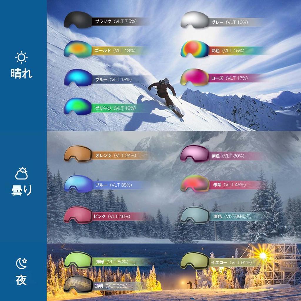 OutdoorMaster Ski Wide Field of UV Glasses Snow Snowboard with Storage Suitable for Mountain and Other Outdoor Sports Goggles, Dual-Layer Lens, 180°