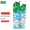 DARLIE Kids Toothpaste Twin Pack with Fun Toothbrush