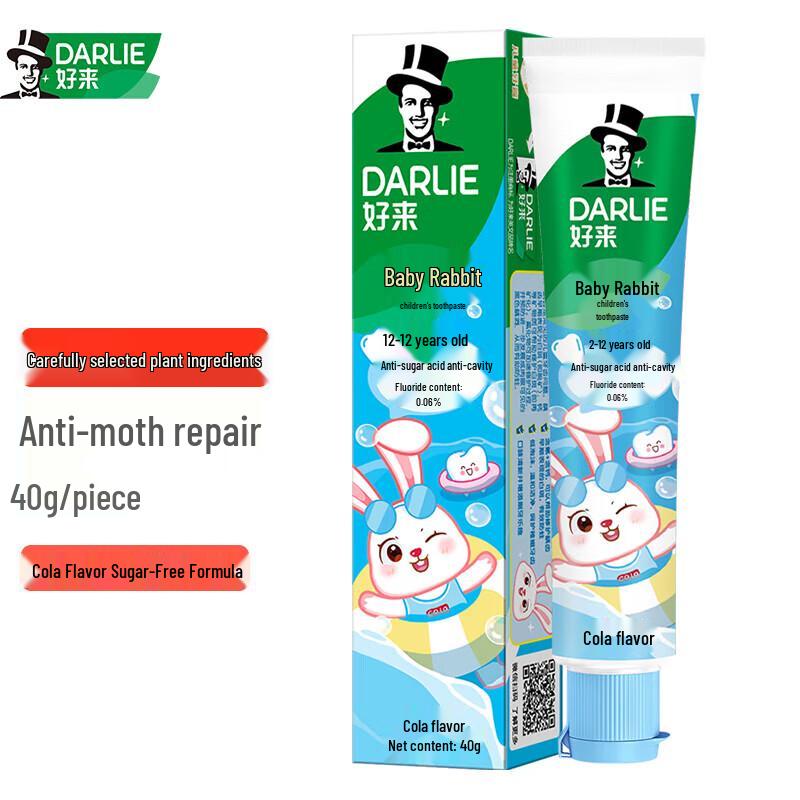 DARLIE Kids Toothpaste Twin Pack with Fun Toothbrush
