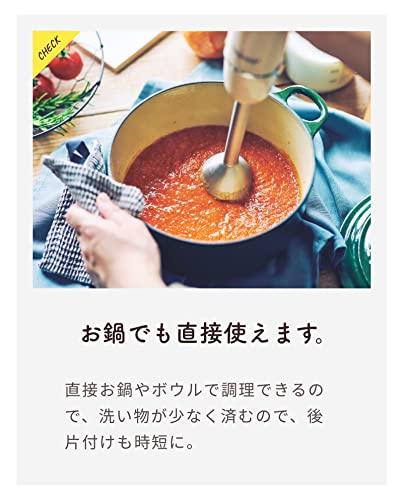 bianca+® Blender, Hand Blender, Hand Mixer, Multi-Function Blender, 5-in-1, Baby Food, Baby Shower Gift, Wedding Gift (Red)