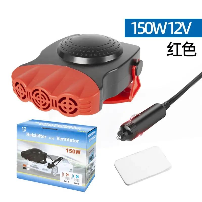 

Зимний автомобильный обогреватель-вентилятор 2 в 1 12 В Автоматический размораживатель лобового стекла 3 головки Электрический портативный автомобильный обогреватель-вентилятор Автоаксессуары