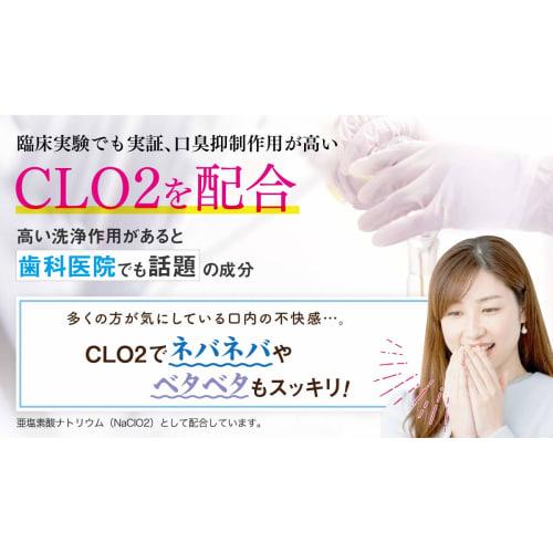 Official IKIREI Oral Care Treatment Gel, Mint and Peach Mint Flavors, Bad Breath Care Toothpaste, Oral Care, Toothpaste, Set of 2