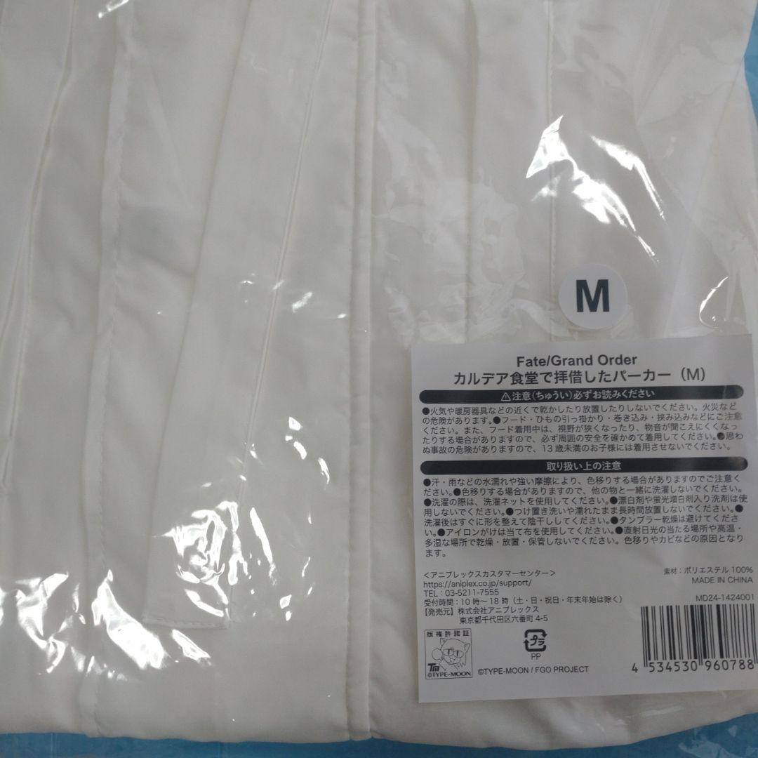 

[Б/У] Толстовка Оберона из Fate FGO, позаимствованная из кафетерия Халдеи, размер M