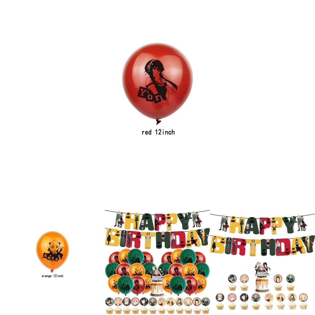 High Quality Spy X Family Balloon Party Decoration Supplies Cake Topper