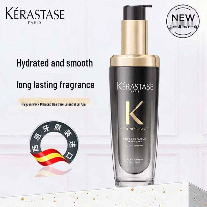 Kérastase Chronologiste Hair Oil