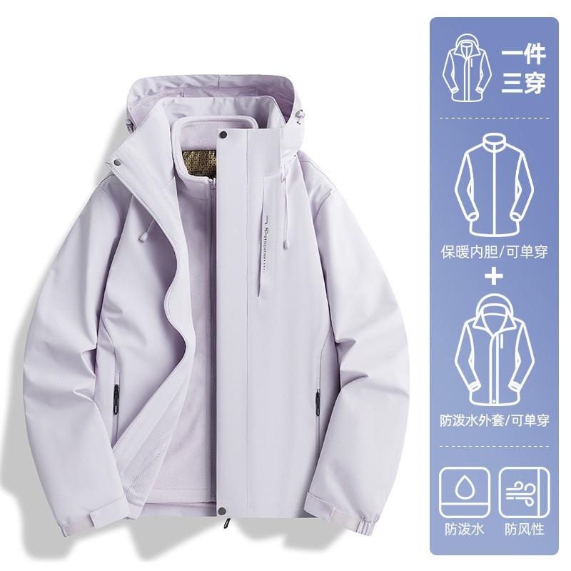 Womens 3-in-1 Winter Outdoor Jacket Removable Down Fleece Liner Windproof Hiking Ski Coat
