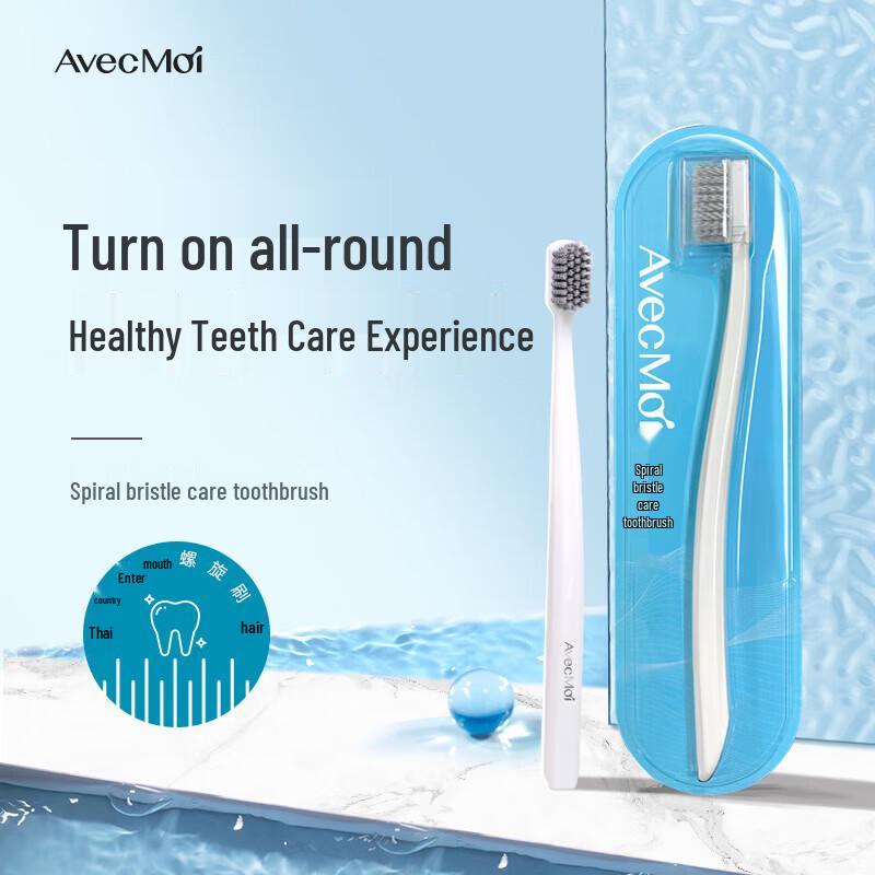 Avec Moi Soft Spiral Bristle Toothbrush