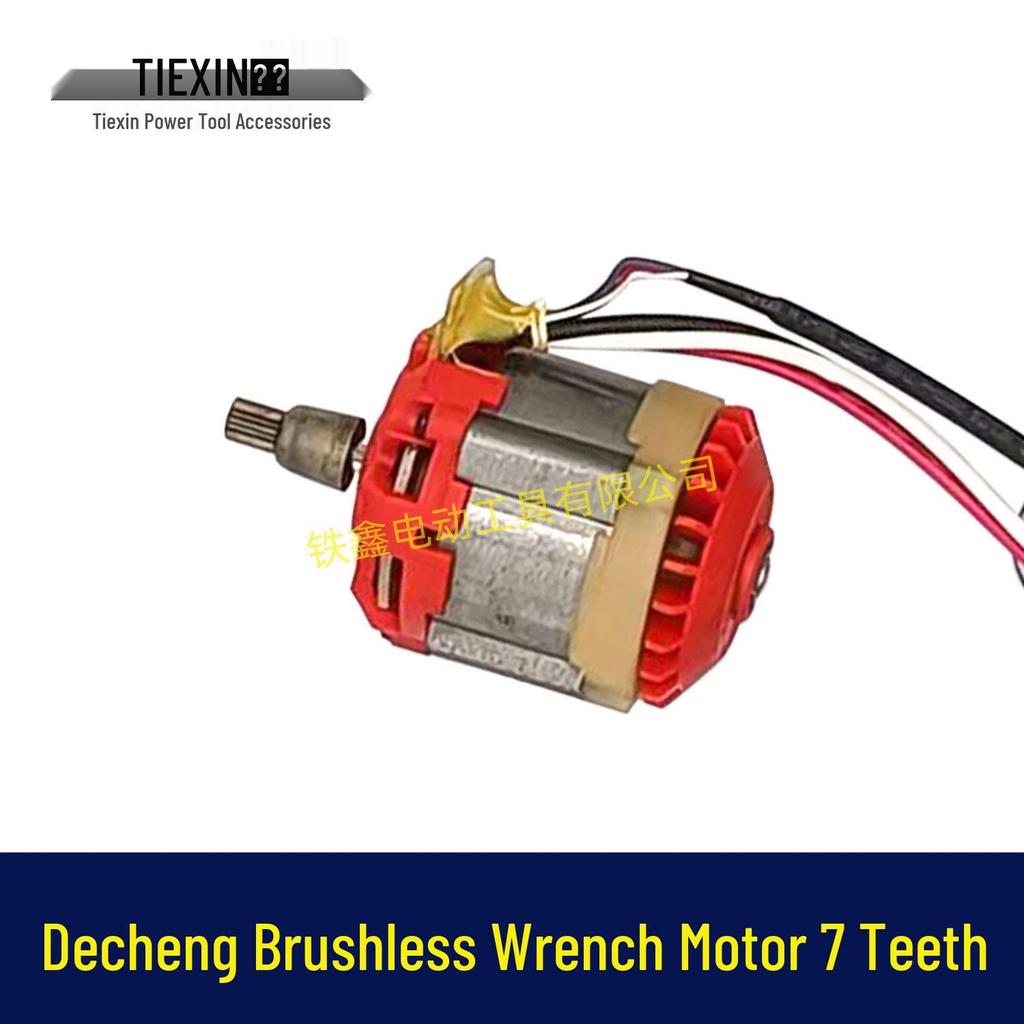 Ailixi Green Giant Lithium Brushless Wrench Motor Assembly 02050