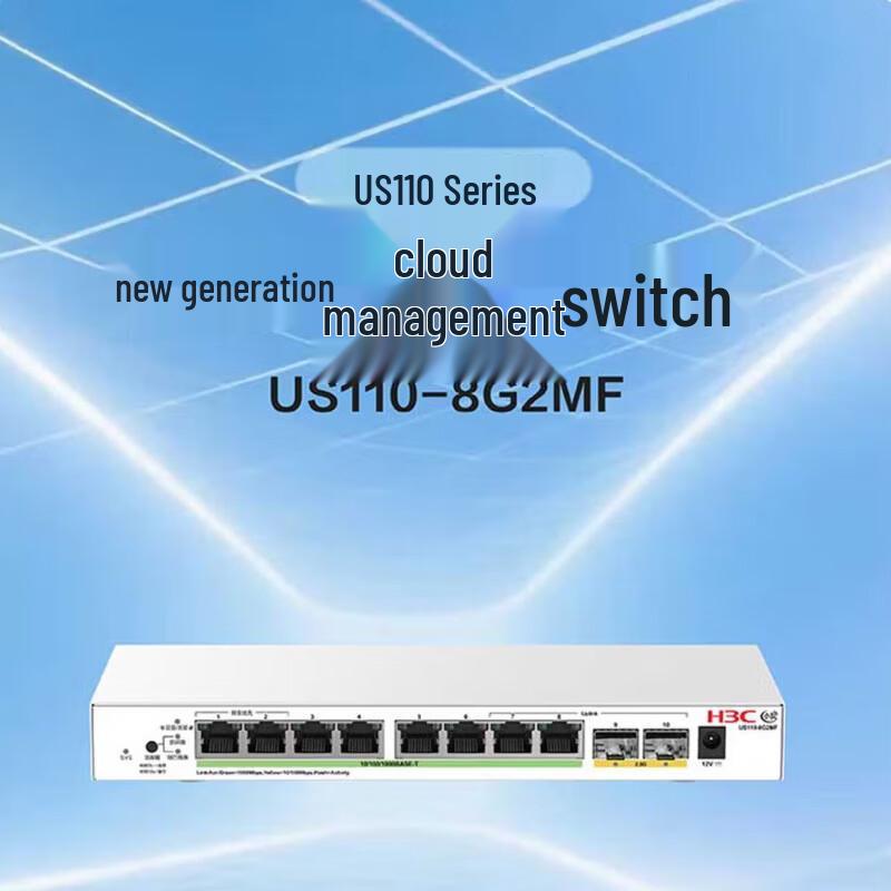 H3C US110-8G2MF Desktop 2.5G Cloud Managed Switch