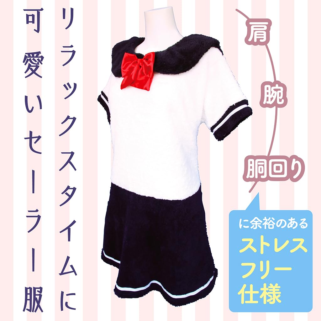 Fluffy Sailor Pajamas for Boys, Size 2L (Men's Size M), One-Piece