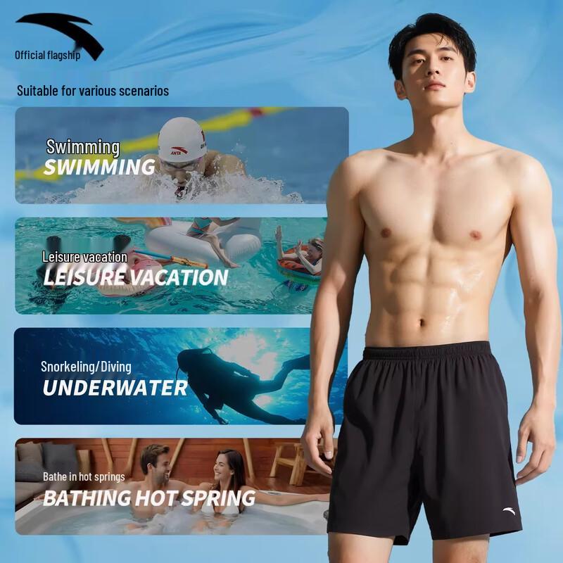 ANTA Men's Double-Layer Quick-Dry Swim Shorts