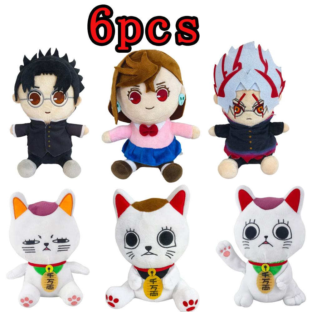 22cm Dandadan Plush Toys Cat Plush Cute Game Pillow Dolls For Kid Birthday Christmas Gift Soft Stuffed Home Decor