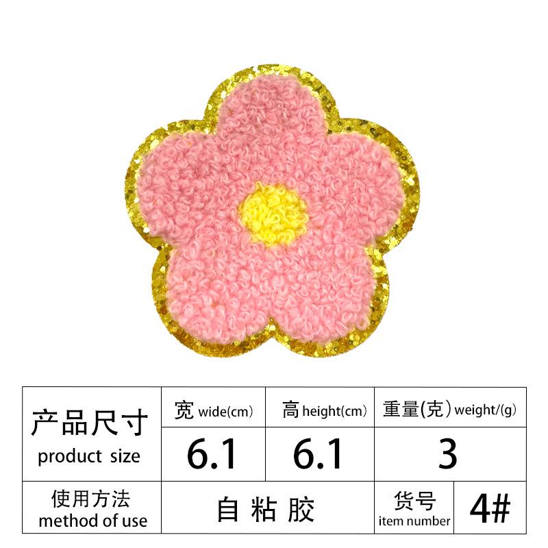 Multi-Color Phnom Penh Embroidery Towel Embroidery English Alphabet Embroidery Cloth Patch Creative Diy