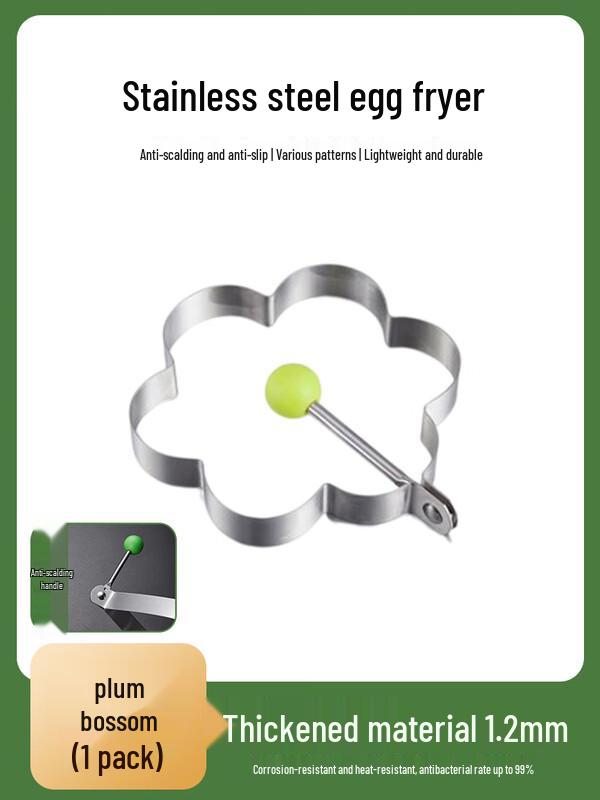 Stainless Steel Flower Shaped Egg Frying Mold