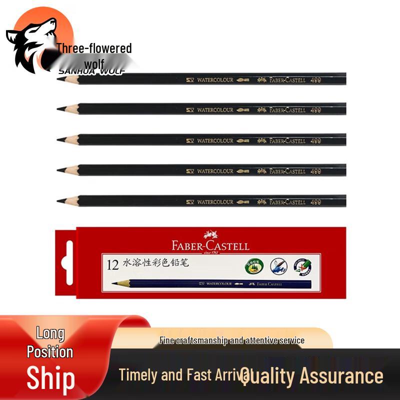 San Hualang Water-soluble Tactical Colored Pencils