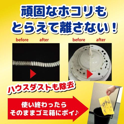 KINCHO Sassa Dust Removal Cloth Dry Sheets, 15 Sheets (for furniture, appliances, screen doors, and flooring)