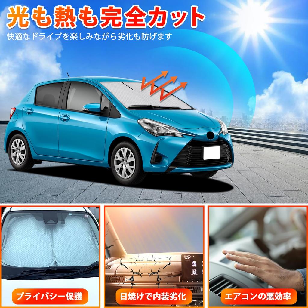 New Vitz 130 Series Windshield Sunshade Car Shade UV Car Privacy Custom Part (3rd Generation) (KSP130/NSP13#/NLP130/NHP130/NCP131) - Shade, Curtain,