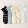 Sock Children's Spring/summer Striped Mushroom Lace Ankle Socks Trendy Versatile Breathable Cotton Short Socks with Lace