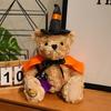 Witch Bear Hug Bear Doll Plush Toy Hooded Teddy Bear Doll Ragdoll Halloween Gift