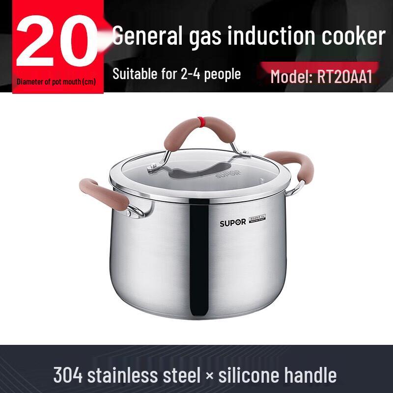 SUPOR Core Color Series 304 Stainless Steel 20cm Soup Pot