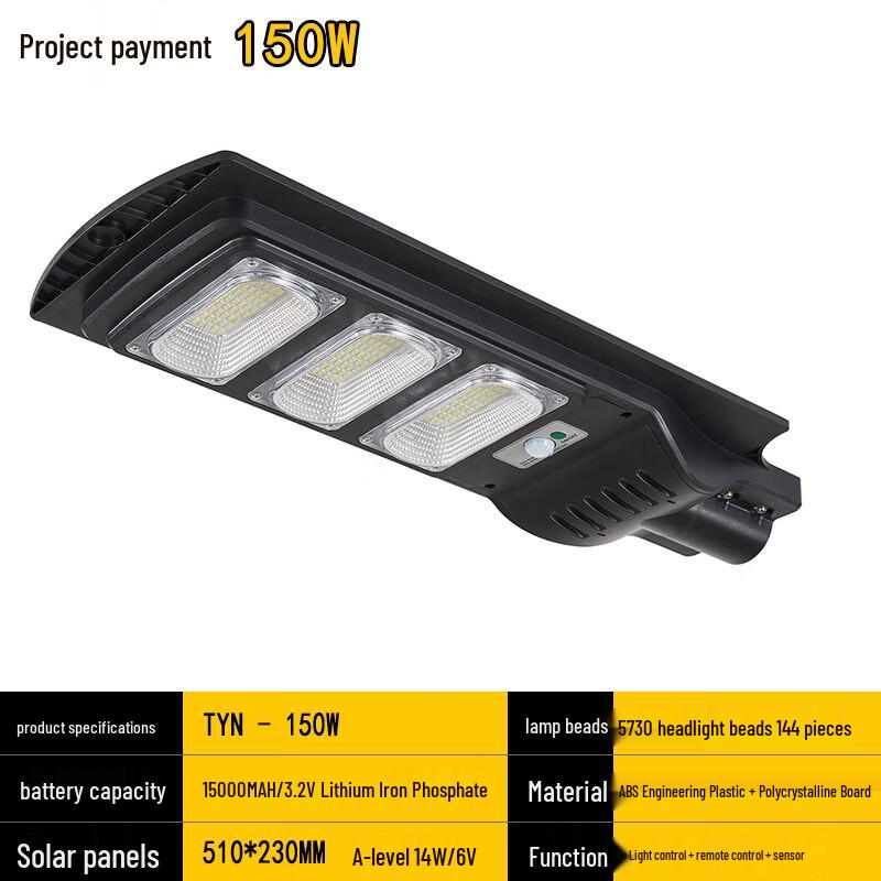 UOSU 100W Oval Solar Motion Sensor Street Light