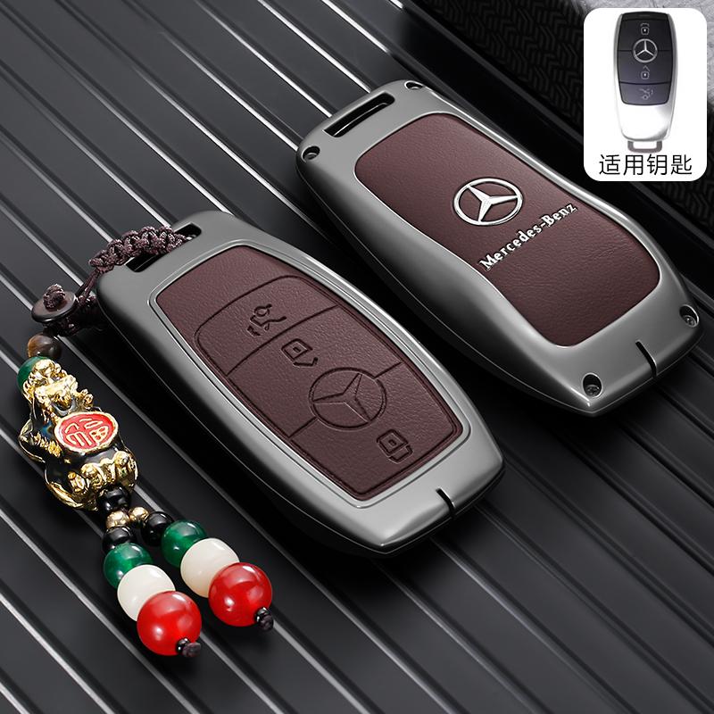 SFX1 Suitable for Mercedes-Benz car key cover A C E S-class A200L C260L E300L GLC300 GLE GLA high-end leather protective case