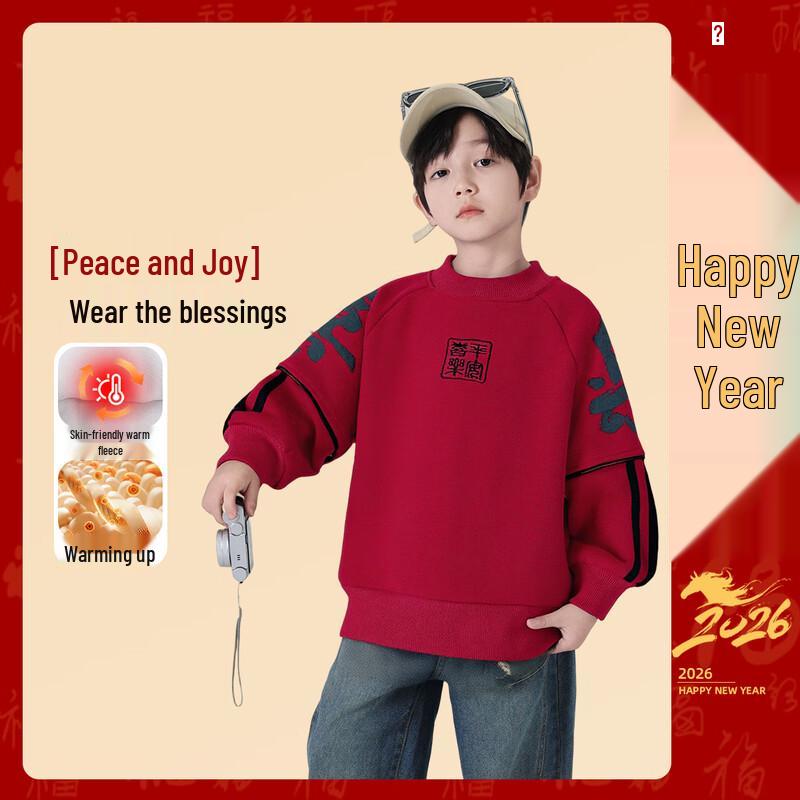 Boys Red Fleece Lined New Year Sweatshirt 150