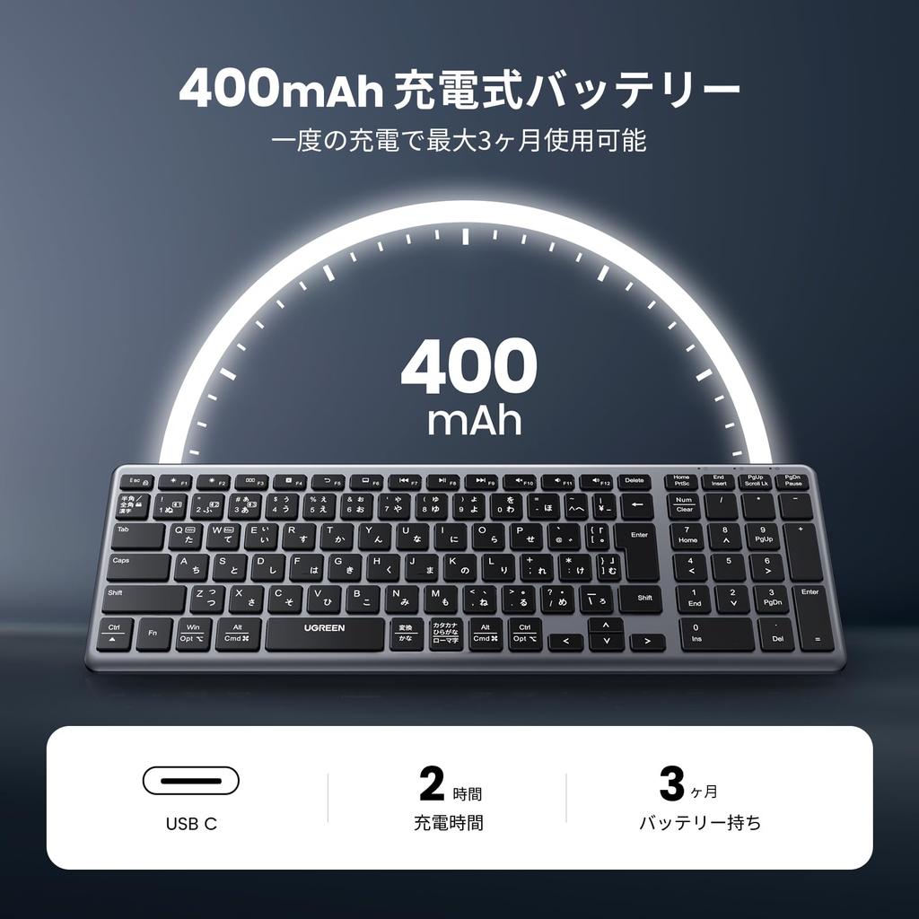UGREEN Wireless Keyboard, Bluetooth & 2.4G, USB-C Rechargeable, Slim, Japanese Layout, JIS Keyboard