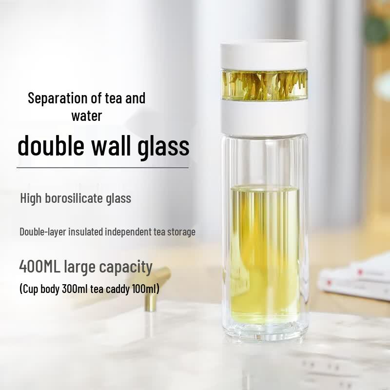 QUANGE H8134 Double-Layer Tea Infuser Glass Cup