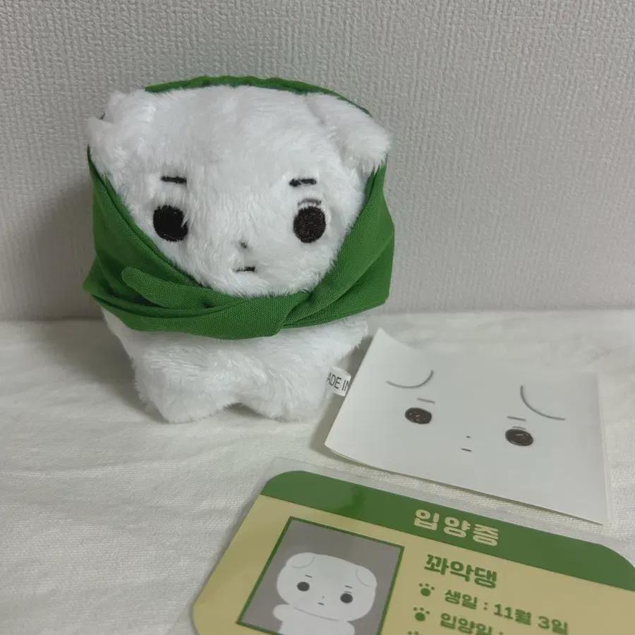 

Monsta X Минхёк Кукла Шишиакданг