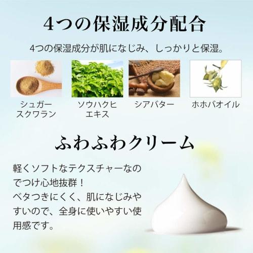 Tropical Scent Hand Cream, 60g (Full Body Cream, Face Moisturizing Skincare, Body Cream) [Meiko Cosmetics]