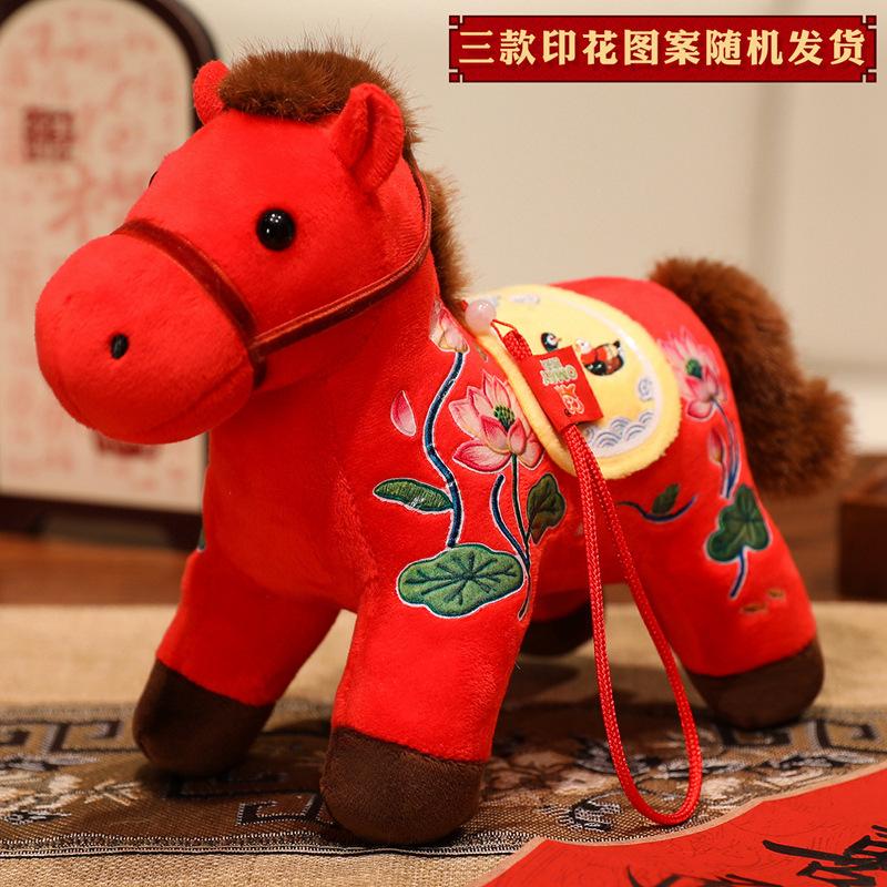 Horse mascot doll dragon flying phoenix dance pony pendant plush toy annual meeting gift zodiac horse doll