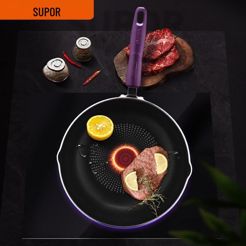 SUPOR Red Dot Non-stick Frying Pan
