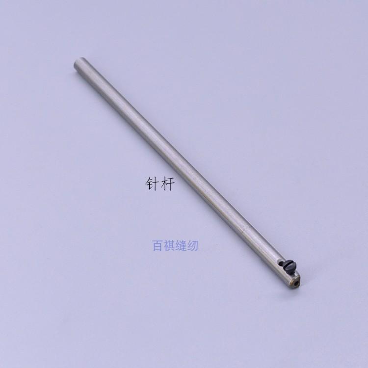 Juki Ji781 Flachstich Knopflochhalter Nadelstange Schloss Knopflochmaschine Nadelplatte Nadelstange Linie 781 Tür Maschine Nadel