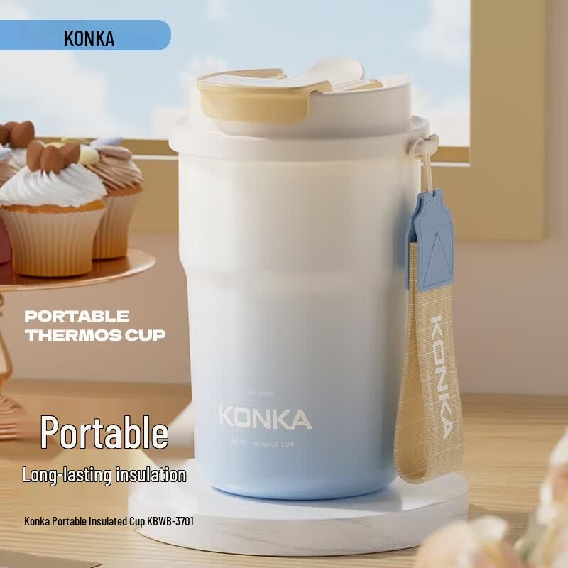 KONKA Portable Ceramic Insulated Coffee Mug