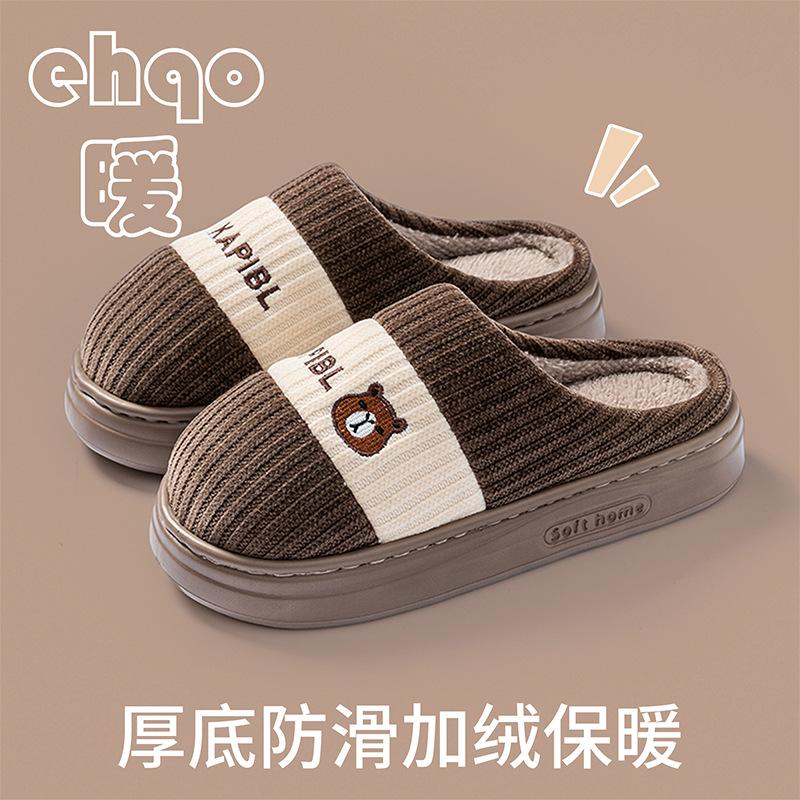 

2025 new cotton slippers winter indoor and outdoor home thick bottom non-slip warm couple cute bear drag 44-45 [Suitable for 43-44 feet]