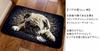 Mat Rug Floor Indoor Lightweight Thin Compact Pet Dog Pug 40 X 60 (Night Walk)